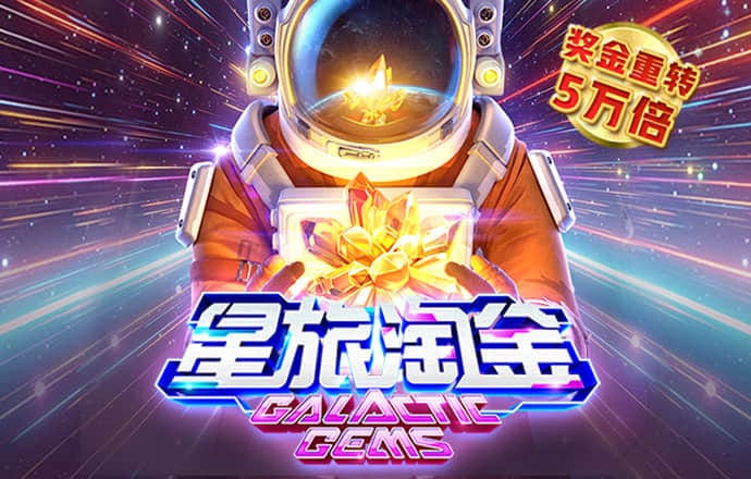 emc体育官方下载