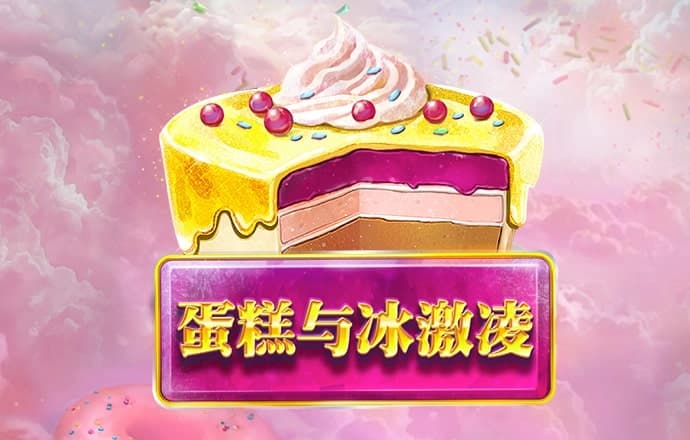 宝威体育